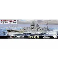1/700 Scale Model Kit - Light cruiser / Japanese cruiser Agano