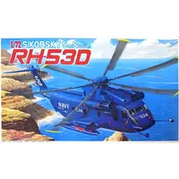 1/72 Scale Model Kit (1/72 シコルスキー RH-530 シースタリオン シリーズNo.34 [7A-34])