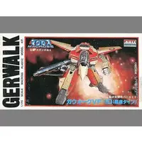 Plastic Model Kit - Super Dimension Fortress Macross / VF-1D Valkyrie