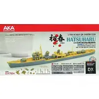 1/700 Scale Model Kit - Detail-Up Parts