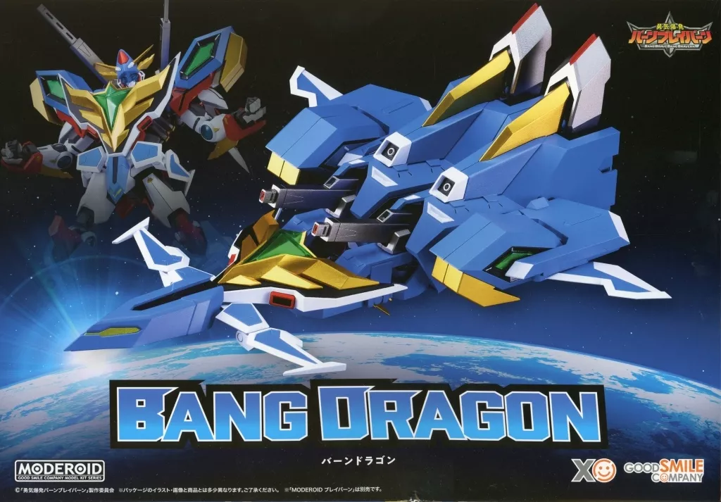MODEROID - Brave Bang Bravern!