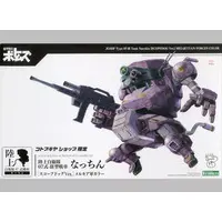 1/35 Scale Model Kit - Armored Trooper Votoms / Scope Dog & Nacchin