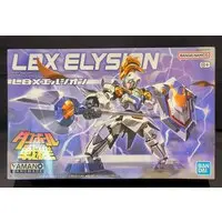 Plastic Model Kit - Danball Senki / LBX Elysion