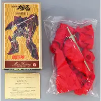 Plastic Model Kit - Soft Vinyl Kit - PANZER WORLD Galient