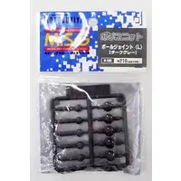 Plastic Model Kit - M.S.G (Modeling Support Goods) items