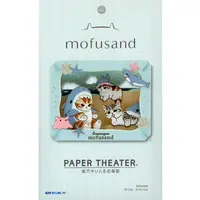 PAPER THEATER - mofusand