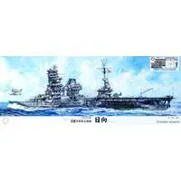 1/350 Scale Model Kit - Warship plastic model kit / Japanese battleship Hyūga