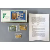 Plastic Model Parts - Detail-Up Parts