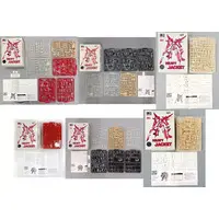 Plastic Model Kit - BJPM