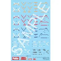 Decals - FRAME ARMS GIRL / Gourai-Kai