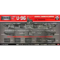 1/144 Scale Model Kit - Submarine