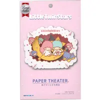 PAPER THEATER - Sanrio characters