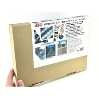 1/35 Scale Model Kit - Armored Trooper Votoms