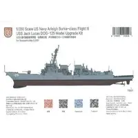 1/350 Scale Model Kit - Warship plastic model kit