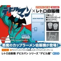 1/12 Scale Model Kit - Vending machine