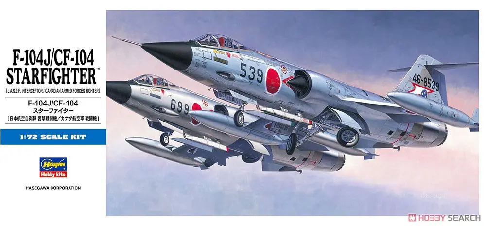 1/72 Scale Model Kit - Japan Self-Defense Forces
