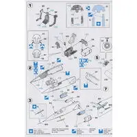 1/72 Scale Model Kit - Japan Self-Defense Forces