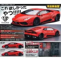 1/24 Scale Model Kit - Lamborghini