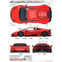 1/24 Scale Model Kit - Lamborghini
