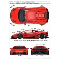 1/24 Scale Model Kit - Lamborghini