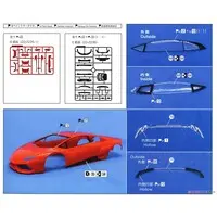 1/24 Scale Model Kit - Lamborghini