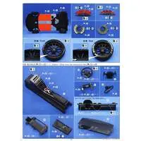 1/24 Scale Model Kit - Lamborghini