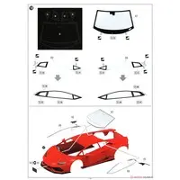 1/24 Scale Model Kit - Lamborghini