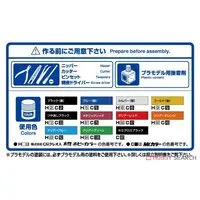 1/12 Kawasaki ZR400C ZEPHYRχ '09 Model Kit