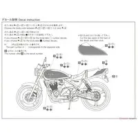 1/12 Kawasaki ZR400C ZEPHYRχ '09 Model Kit