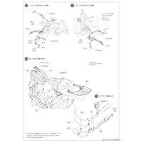 1/12 Kawasaki ZR400C ZEPHYRχ '09 Model Kit