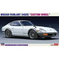 1/24 Scale Model Kit - NISSAN / FAIRLADY