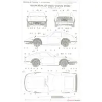 1/24 Scale Model Kit - NISSAN / FAIRLADY