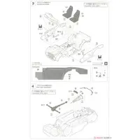 1/24 Scale Model Kit - NISSAN / FAIRLADY