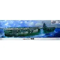 1/350 Scale Model Kit - Aircraft carrier / Japanese aircraft carrier Zuikaku