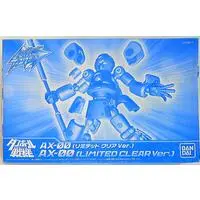 Plastic Model Kit - Danball Senki / LBX AX-00