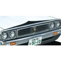 1/24 Scale Model Kit - Grade Up Parts