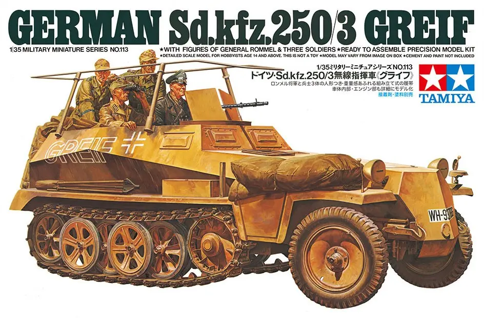 1/35 Scale Model Kit - TAMIYA Military Miniature Series / Sd.Kfz. 2 Kettenkrad