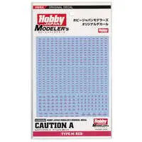Decals - HobbyJAPAN Modeler's