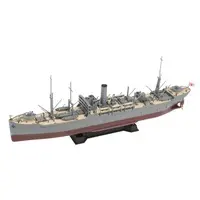 1/700 Scale Model Kit - SKY WAVE / Mamiya