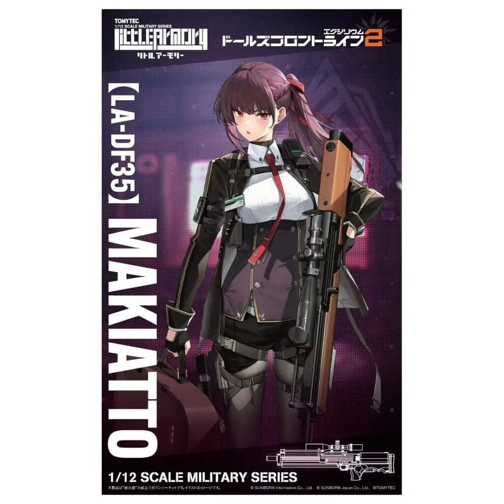 1/12 Scale Model Kit - Little Armory