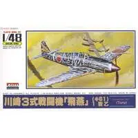 1/48 Scale Model Kit - Fighter aircraft model kits