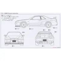 1/24 Scale Model Kit - NISSAN / SKYLINE