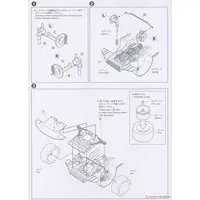 1/24 Scale Model Kit - NISSAN / SKYLINE
