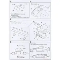 1/24 Scale Model Kit - NISSAN / SKYLINE