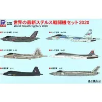 1/700 Scale Model Kit - Fighter aircraft model kits / Lockheed F-35 Lightning II & Sukhoi Su-57