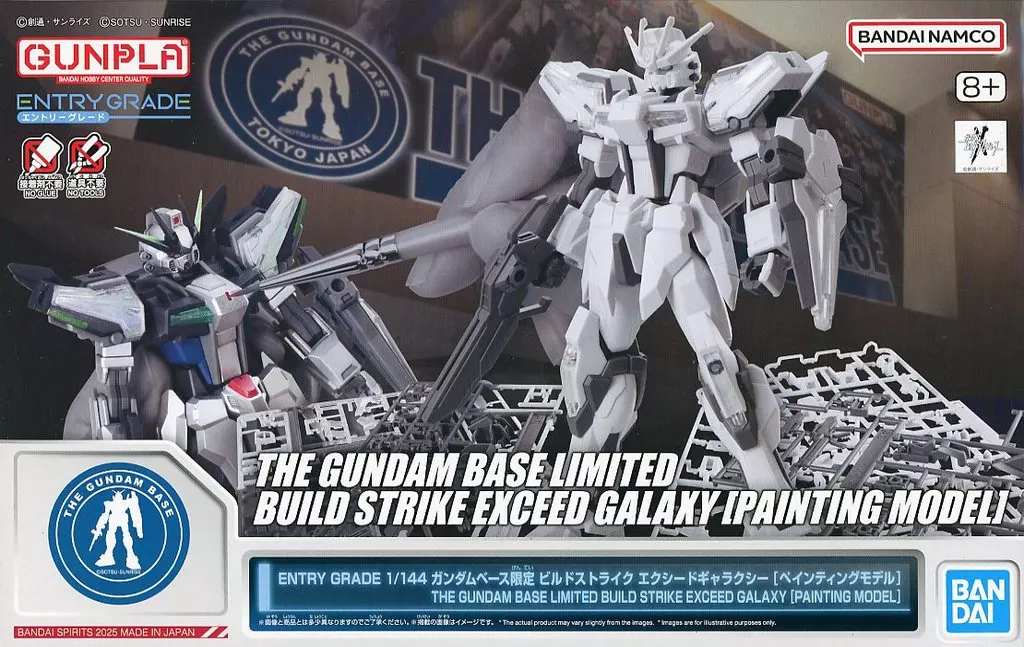 Gundam Models - GUNDAM BUILD METAVERSE