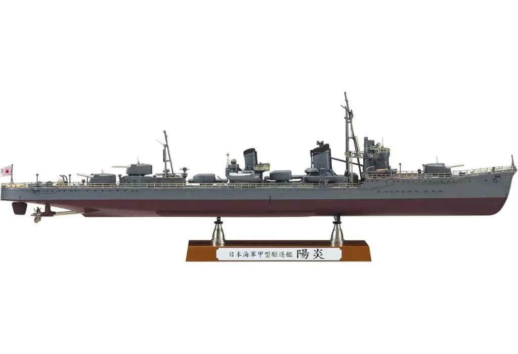 1/350 Scale Model Kit - Warship plastic model kit / Japanese destroyer Kagerō