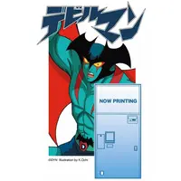 1/12 Scale Model Kit - Devilman