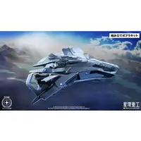 1/100 Scale Model Kit - Star Citizen