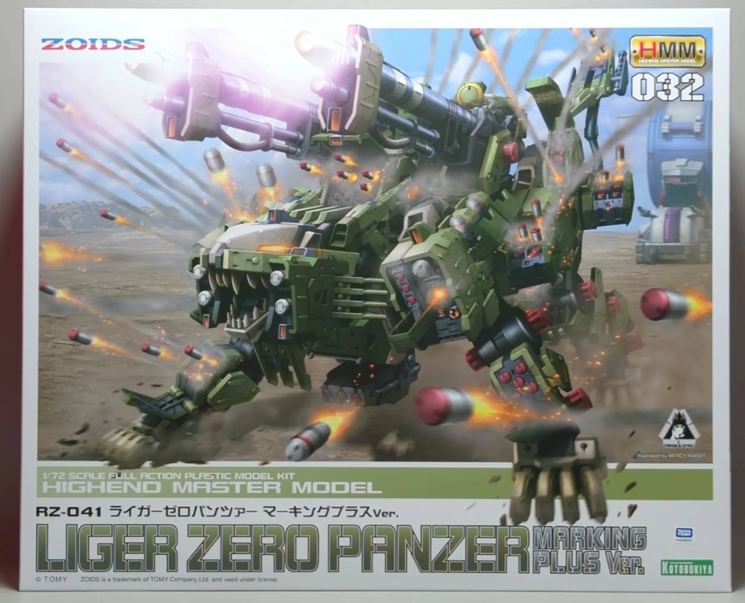 PRE-OWNED) 1/72 Scale Model Kit - ZOIDS (コトブキヤ 1/72 HMM RZ